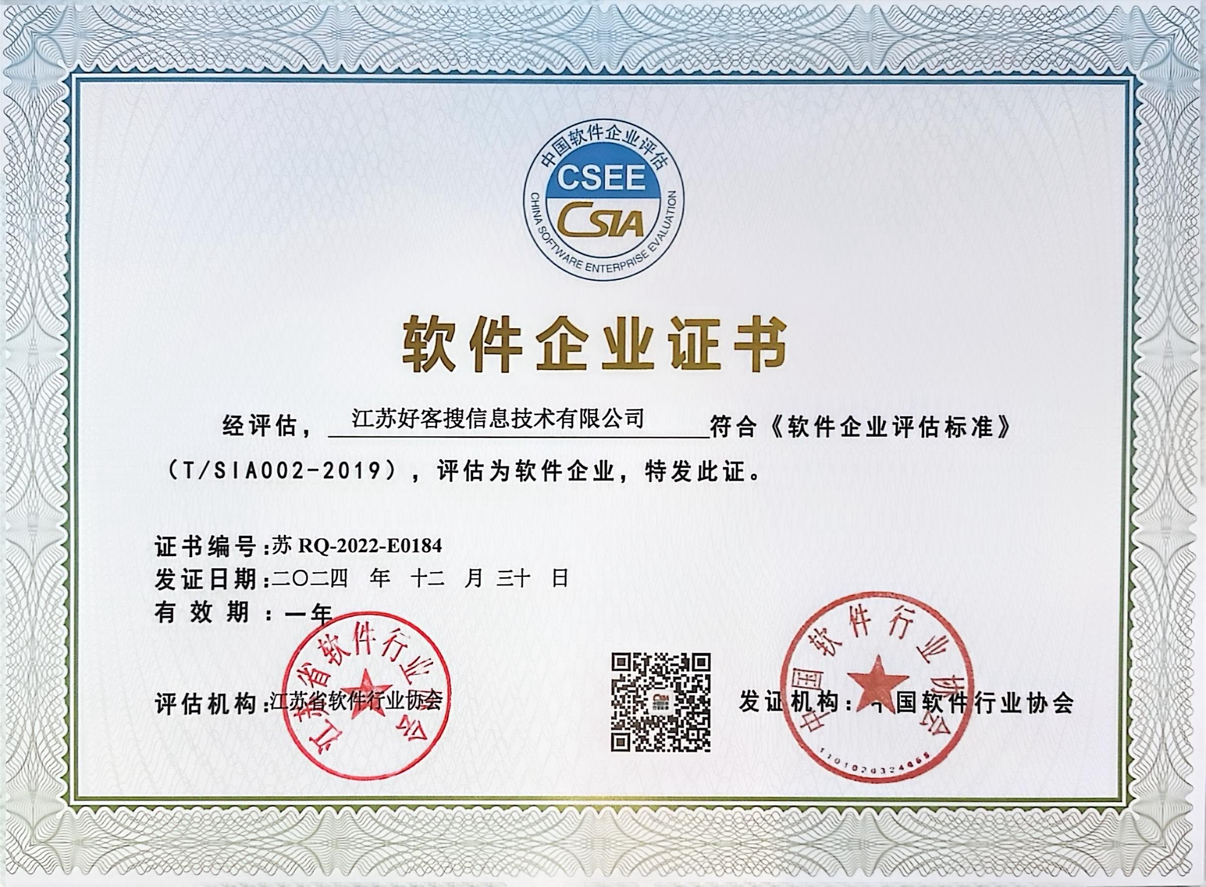 常德关键词排名怎么做?